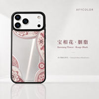Funda de Teléfono con Espejo y Patrón Tradicional Chino de Moda, Personalizada de Fábrica con Impresión UV, Cubierta Protectora para iPhone 18 17 16 15