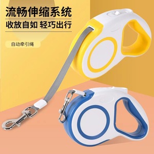 Laisse rétractable automatique pour chien, corde de traction télescopique de 3m 5m pour promener les animaux de compagnie, avec matériau ABS, design couleur unie - Product Image 1