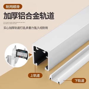 Rail coulissant à amortissement dissimulé Kaishengxi en alliage d'aluminium pour système de porte coulissante - Product Image 1