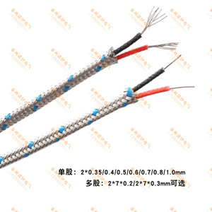 Cable de Medición de Temperatura Blindado Tipo K de 2x0.35mm con Termopar y Cable de Compensación Tznuoyi - Product Image 1
