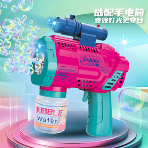 เครื่องเป่าฟองสบู่รูปปลาดาวไฟฟ้าแบบขายส่ง ของเล่นเด็ก ปืนยิง<span class=keywords><strong>ฟอง</strong></span>สบู่พร้อมไฟ LED รูปปลาดาว สำหรับเด็ก - Product Image 3