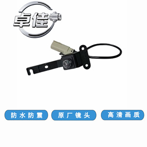 กล้องหน้า Zj รุ่น 11102252 สำหรับ Roewe Rx5 Plus Whale กันน้ำ ภาพคมชัดระดับสูง - Product Image 3