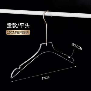 Acrylic Non-slip Transparent Detachable Seamless Hanger Plastic Women's and Men's <b>Clothes</b> Hold Pants <b>Clip</b> - Product Image 5
