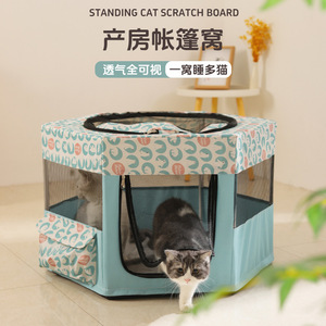 Cat <b>Tent</b> MCF 01 Foldable Rectangle Pet House For Cat Birthing And Isolation - Product Image 3