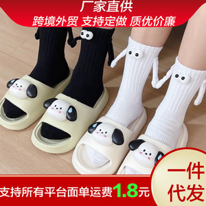 Calcetines magnéticos blancos y negros para parejas, hasta la pantorrilla, absorbentes del sudor, estilo caricatura, para mejores amigos, calcetines de moda juvenil. - Product Image 5