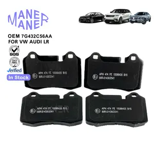 High Quality Auto Brake Systems 7G432C56AA Manufacture Good Performance REAR BRAKE PADS FOR ASTON MARTIN VANTAGE