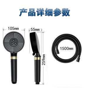 Pommeau de douche portable avec filtre remplaçable, jet de pluie réglable, rond, HS3690 - Product Image 4