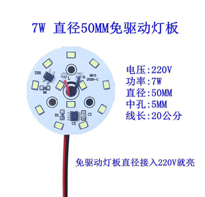 Módulo LED Cromado de 2W, 4100K, Blanco Neutro, Blanco Natural, CA 220V, IP20, Ra80, Vida Útil de 25000H, Garantía de 3 Años, Corriente de 2A, Seguro - Product Image 3