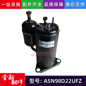 คอมเพรสเซอร์แอร์ Gmcc รุ่น Asn98d22ufz ใช้สารทำความเย็น R410a ขนาด 1.5 แรงม้า รองรับระบบอินเวอร์เตอร์ - Product Image 2