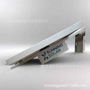 Système d'Énergie Solaire de Surveillance Solaire Sunning avec Batterie au Lithium 12V pour Applications Extérieures - Product Image 5