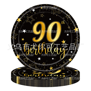 Ensemble de décoration de table pour fête d'anniversaire 90 ans, noir et or, assiettes jetables, gobelets, serviettes, nappe, fournitures d'anniversaire - Product Image 3