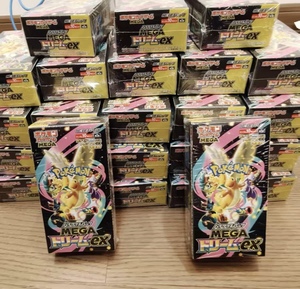 Boîte scellée originale <span class=keywords><strong>Pokémon</strong></span> PTCG édition japonaise M2a Super Dream Collection <span class=keywords><strong>Cartes</strong></span> à échanger - Product Image 3