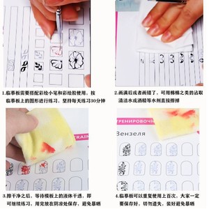 12 pièces/sac – Modèles réutilisables pour la pratique du nail art – Livre de modèles de couverture complète pour l'apprentissage, la manucure, le <span class=keywords><strong>dessin</strong></span> et la peinture - Product Image 4