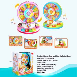 Rotation Musique Grande Roue Jouet Spin and Sing Alphabet <span class=keywords><strong>Zoo</strong></span> Jouets Éducatifs Bébé Apprentissage Montessori Jouet - Product Image 6