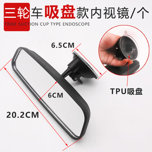 Motorcycle Rearview <b>Mirror</b> With Light 12V <b>Rectangular</b> Plastic Interior Reversing <b>Mirror</b> For Electric Tricycle Four Wheel Vehicle - Product Image 4