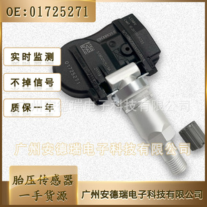 <b>Tpms</b> Sensor 01725271 For Geely Emgrand External Car Tire Pressure Monitoring System - Product Image 2