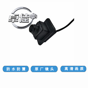 กล้องมองหลัง Zj สำหรับ Baojun 730 กันน้ำ ความละเอียดสูง พร้อมเลนส์เดิม แหล่งจ่ายไฟ 12v - Product Image 2