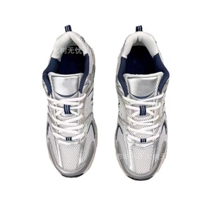 Zapatillas Deportivas Casuales para Hombre NBb 530 'White Natural Indigo' 2026, Parte Superior de Malla Transpirable, Forro de Felpa, Cuero Vacuno - Product Image 1