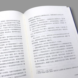 Siddhartha Edizione Autentica di Hermann Hesse, Vincitore del Premio Nobel, <span class=keywords><strong>Letteratura</strong></span> Tedesco-Americana, Romanzo Straniero Bestseller in Cina - Product Image 5