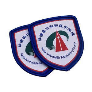 Custom School Badge Sew <b>Iron</b> on Private Design Brand School Name Logo Merrow Border Fabric Woven Patch for Garment - Product Image 5