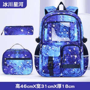 ashion Printed 3-in-1 <b>Backpack</b> Set for Girls, Waterproof <b>Large</b> Capacity Student <b>School</b> Bag for <b>School</b> & Travel - Product Image 1