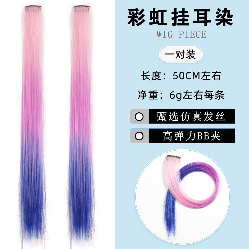 04 แฮร์พีชสามสี หนึ่งคู่