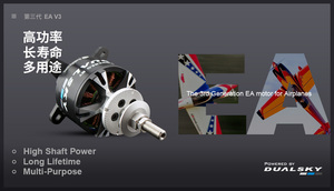 Motor RC sin Escobillas DUALSKY XM5060EA V3 550KV 490KV 400KV 5-6s para Avión de Ala Fija 90E - Product Image 4