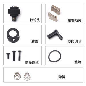 Kit de Reparación de Llaves de Trinquete de 72 Dientes DIY, Juego de Piezas Pequeñas, Medianas y Grandes para Reparación Automotriz, Accionamiento Hexagonal de 1/2, Acabado en Óxido Negro - Product Image 5