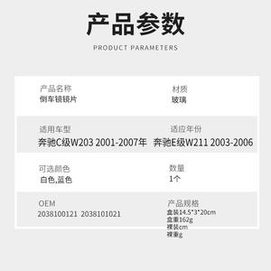 Espejo retrovisor izquierdo con calefacción para Mercedes Benz Clase C Clase E W203 W211 2001 2007 - Product Image 4