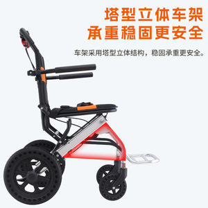 Silla de Ruedas Portátil de Aleación de Aluminio, Ligera y Plegable, para Uso Doméstico en Ancianos y Personas con Discapacidad - Product Image 3