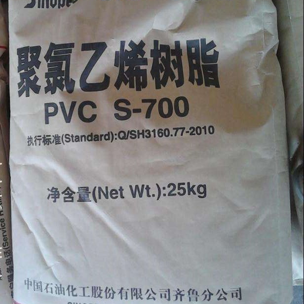 Blanco de plástico en polvo materias primas SG5 k67 de resina de pvc para la venta