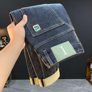 <span class=keywords><strong>Jeans</strong></span> Premium para Hombre, Corte Slim Fit, Lavado Arena, con Decoración de Agujeros, Estilo Casual para Verano y Otoño, Uso Diario 2025 - Product Image 5