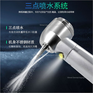 หัวกรอฟันวิเมล 2 รู 4 รู ความเร็วสูง แบบลม พร้อมไฟ LED สำหรับงานทันตกรรม - Product Image 4