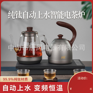 Tetera eléctrica de la dinastía Tang con tetera de vidrio, 368x198x280mm, resistente al calor para preparar té - Product Image 4