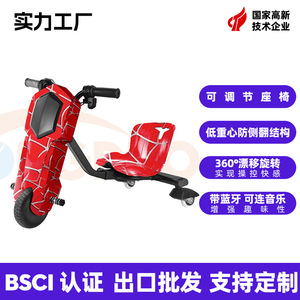 Tricycle électrique Go Kart avec carrosserie en acier allié de 6,3 pouces, design ouvert pour enfants, avec haut-parleur Bluetooth - Product Image 5