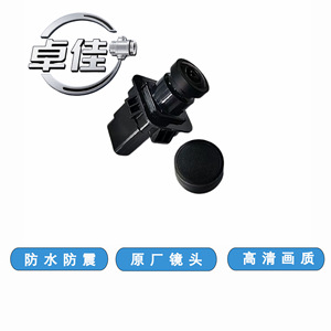 กล้องมองหลัง Zj รุ่น EJ7Z-19G49-0A กล้องถอยหลังกันน้ำสำหรับรถฟอร์ดมัสแตง - Product Image 2