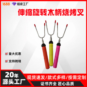 Stainless Steel <b>BBQ</b> Fork Retractable Rotatable Heat Insulated Handle Multipurpose Outdoor <b>Camping</b> Tool - Product Image 4