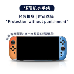 Protector de Diseño Personalizado Antihuellas Dactilares LIXIN para Nintendo Switch 2 - Product Image 2