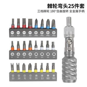 Mini Screwdriver Bit Set 25pc Phillips Flathead Bent Bits With Chamfering Function For Diy Repair Tools - Product Image 5