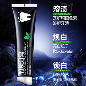Dentifrice au charbon de bambou 105g, blanchissant, saveur menthe, haleine fraîche, soin des dents - Product Image 3