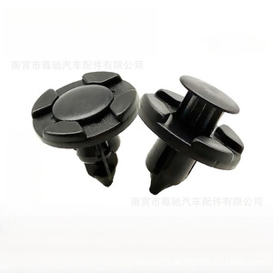 Clips de carrosserie Zunchi 8 mm, attaches en plastique à pression pour la réparation du pare-chocs, du garde-boue et du radiateur - Product Image 4