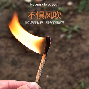 <b>Fire</b> <b>Starter</b> Tinder Rope 35cm Ignition Tube For Camping Picnic Barbecue Outdoor Use - Product Image 5