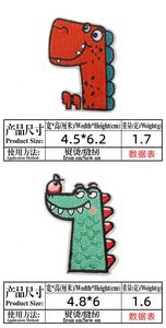 Hot Sale New Multi Shape Cute Cartoon Dinosaurs Embroidered Patch for Clothing - Product Image 4