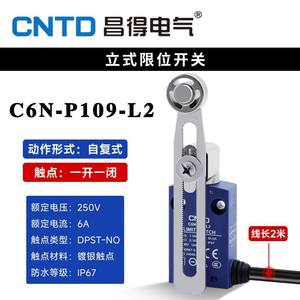 Interrupteur de fin de course étanche à réinitialisation automatique CNTD Changde C6N-P109L2, longueur de câble de 2 mètres - Product Image 5