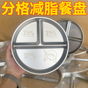 จานอาหารกลางวันเด็กสแตนเลสทรงกลมสามช่องพร้อมคู่มือการรับประทานอาหารสำหรับใช้ในบ้านและโรงเรียน - Product Image 5