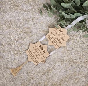 Plaque de prière islamique du Ramadan pour le Suhoor et l'Iftaar - Product Image 1