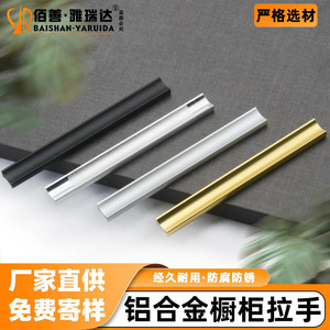 มือจับอลูมิเนียมอัลลอยด์ Yareda รุ่น K308 มือจับประตูตู้แบบแท่งแข็งแรงทนทาน - Product Image 4