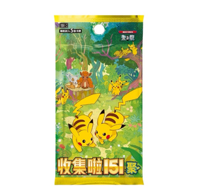 Carte Collezionabili <span class=keywords><strong>Pokémon</strong></span> Versione Cinese - Set da 151 Carte Sorpresa per Gioco Anime - Fornitore all'Ingrosso - Product Image 5