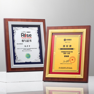 Placa de Madera Creativa con Grabado Metálico, Certificado, Premio, Regalo Empresarial, Hecho a Medida - Product Image 4
