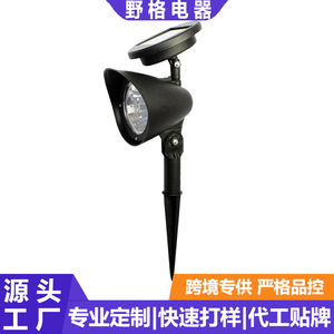 Projecteur solaire extérieur pour pelouse, 4 LED, étanche, pour la décoration de jardin et de sentiers - Product Image 5